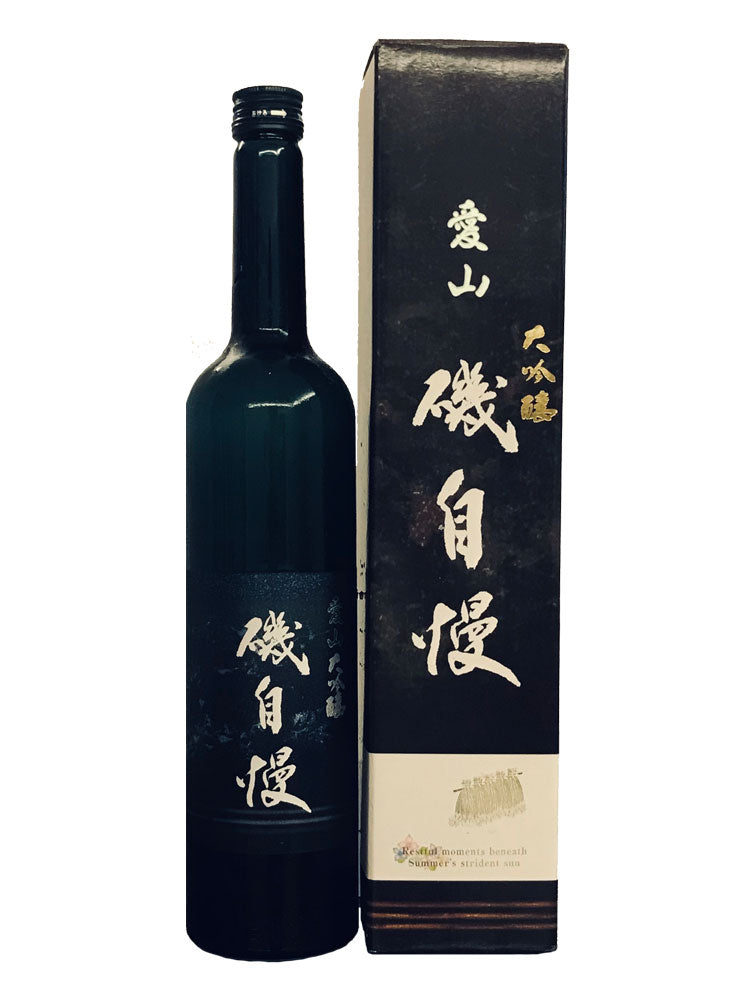 ISOJIMAN DAIGINJO AIYAMA｜Public Drawing for purchase