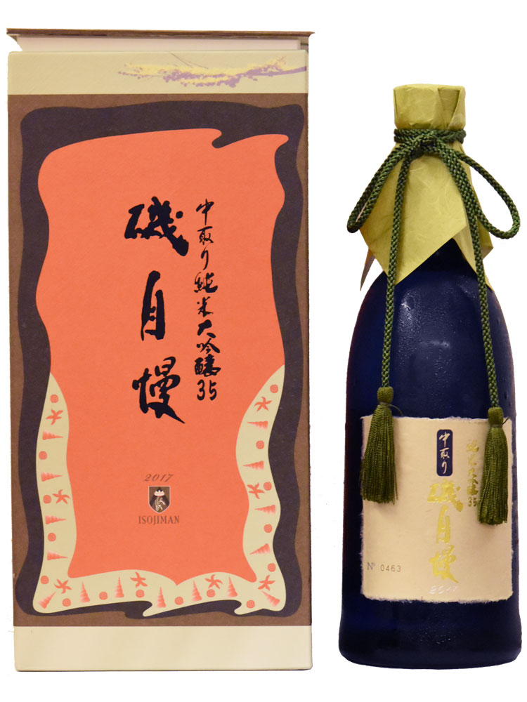 ISOJIMAN NAKAGUMI JUNMAIDAIGINJO 35｜Drawing for purchase