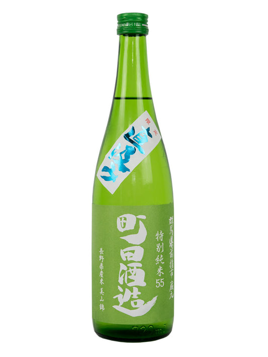 MACHIDASHUZO 55 TOKUBETSUJUNMAI JIKAGUMI 2019