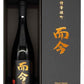 JIKON GRAND CRU OMACHI JUNMAIDAIGINJO｜Public Drawing for purchase