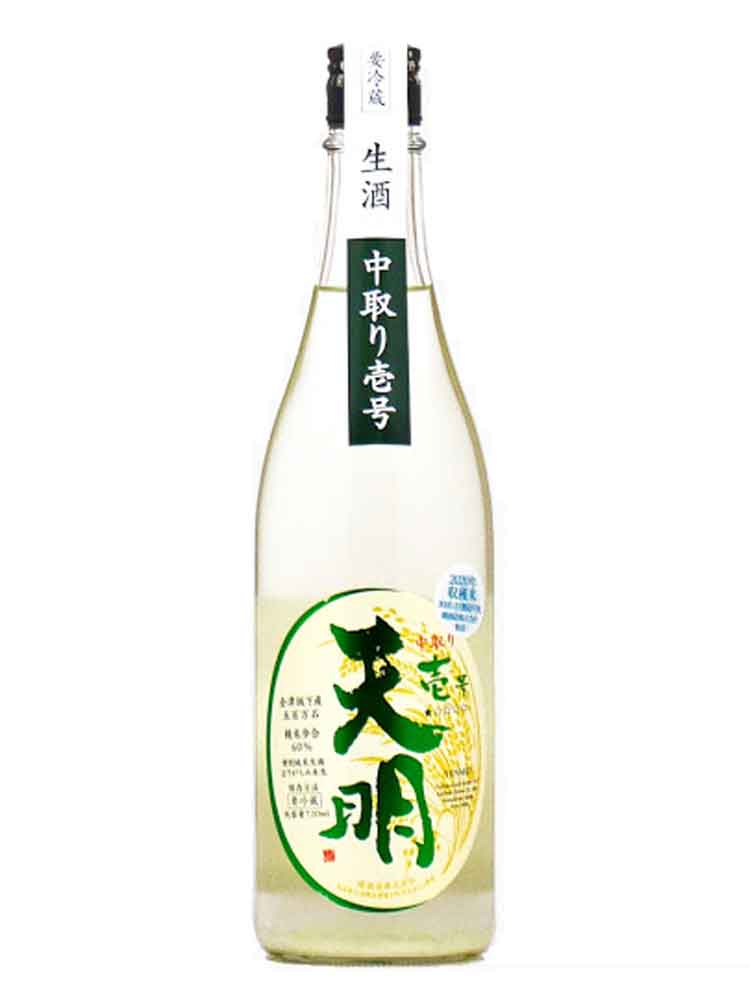 TENMEI FRESH BREW NAKADORI NO.1 NAMA GHENSHU