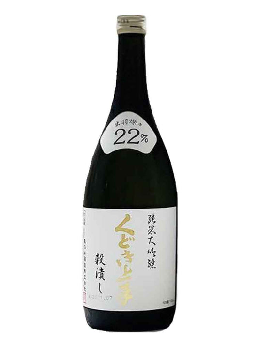 KUDOKIJOZU DEWASANSAN 22 GOKUTSUBUSHI JUNMAIDAIGINJO