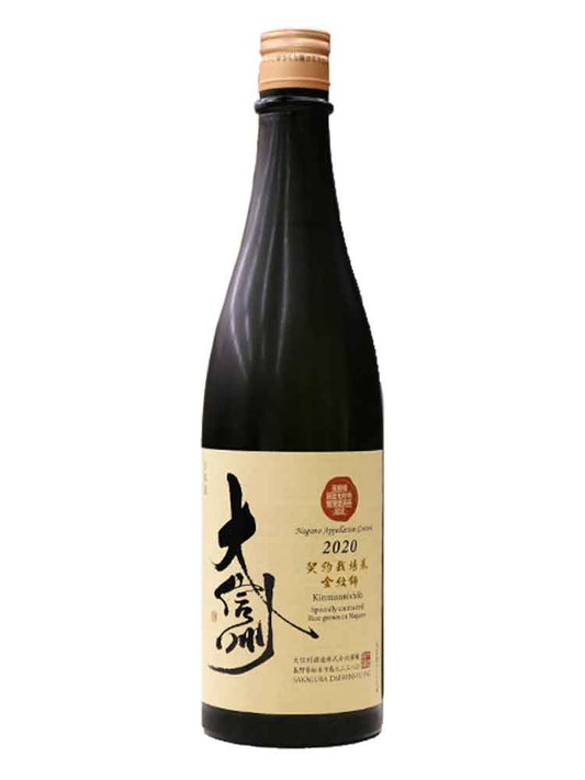 DAISHINSHU NAC JUNMAIDAIGINJO KINMONNISHIKI
