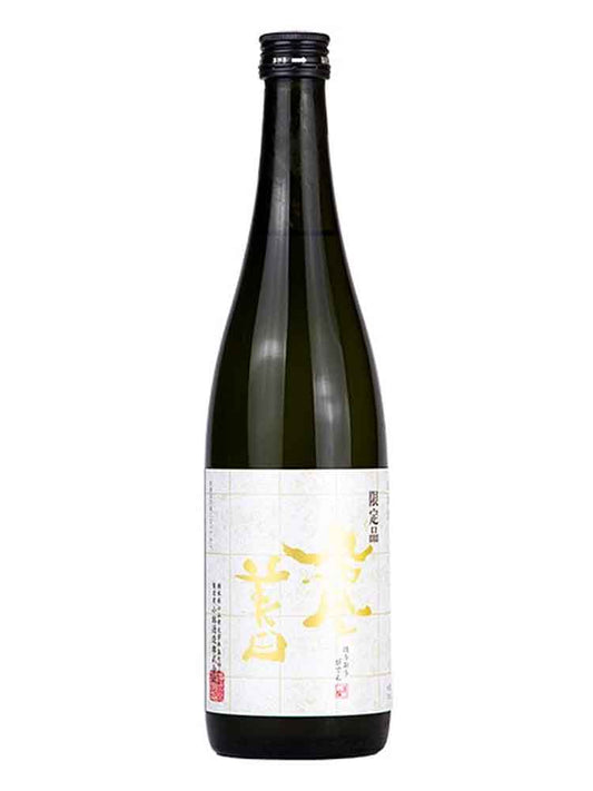 HOUOUBIDEN JUNMAIGINJO YAMADANISHIKI AUTUMN LIMITED