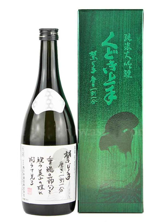 KUDOKIJOZU The Forbidden Method