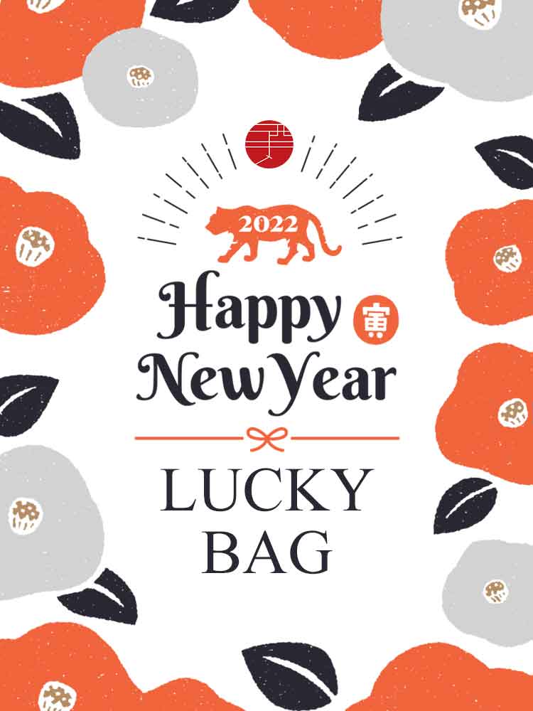 2022 NEW YEAR LUCKY BAG