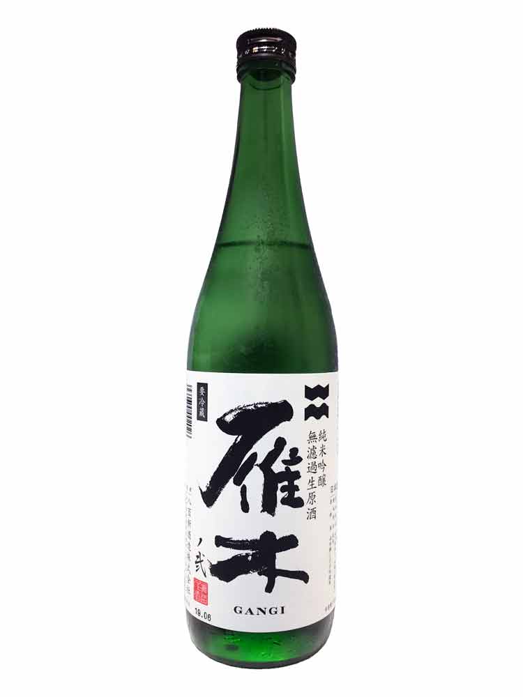 GANGI NO.2 JUNMAIGINJO NAMA GENSHU