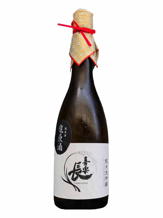 KIRAKUCHO JUNMAI DAIGINJO NAMA YAMADANISHIKI