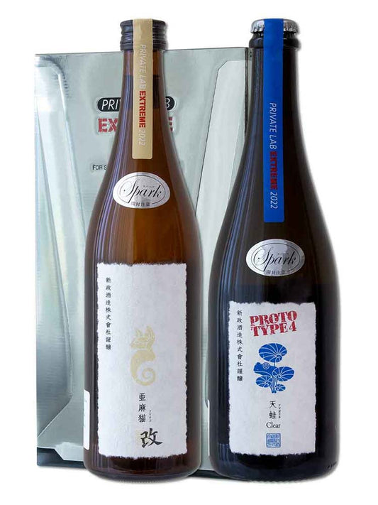 DRAWING TICKET｜ARAMASA PRIVATE LAB EXTREME 2022 VOL.2